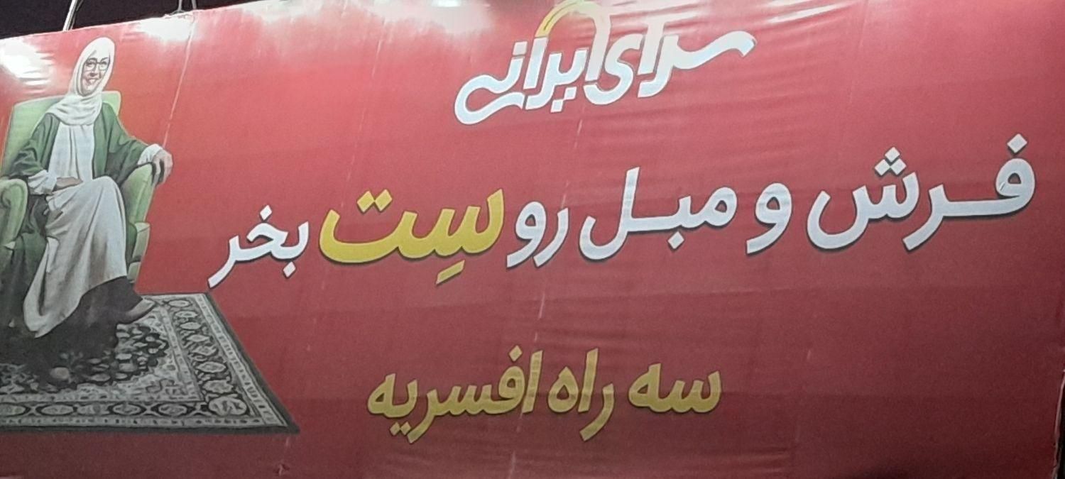 فروش بنر دراندازه های بزرگ|فعالیت داوطلبانه|کهریزک, |دیوار