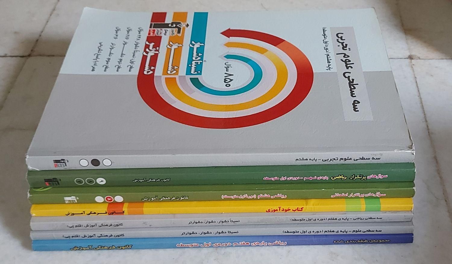 کتابهای کنکورکمک اموزشی بسته  پرش   یازدهم  ریاضی|لوازم التحریر|تهران, اراج|دیوار