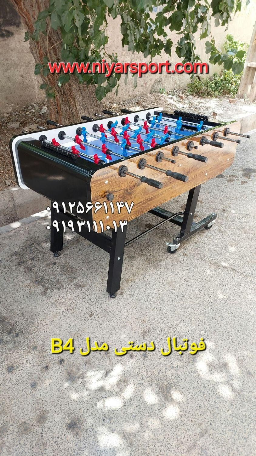 فوتبال دستی پینگ‌پنگ ایرهاکی بیلیارد|ورزش‌های توپی|تهران, گلستان (شهرک راه آهن)|دیوار