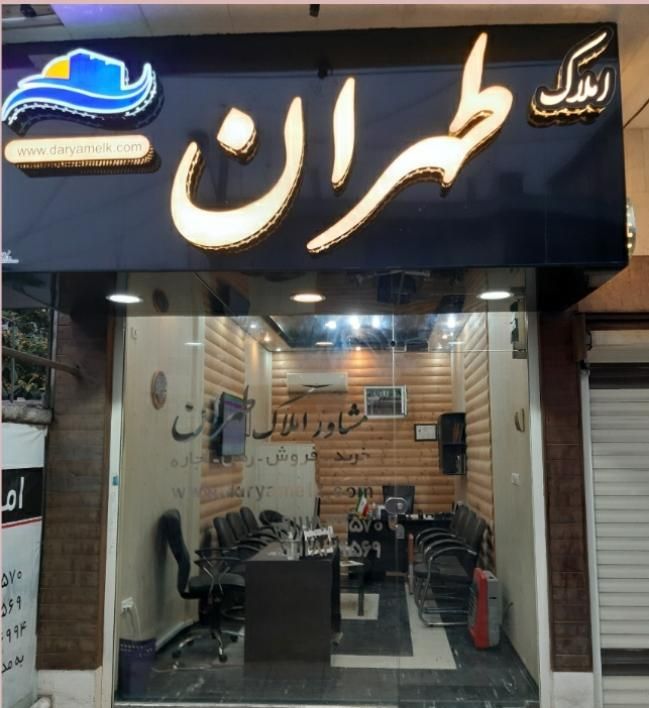 135 متری، تک واحده، آخرخط|پیش‌فروش املاک|بندر انزلی, عباس آباد|دیوار