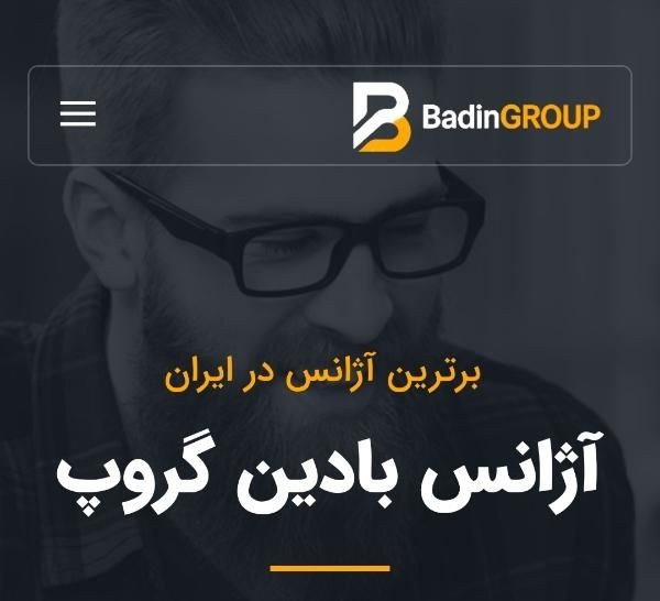 طراحی سایت / طراح سایت /  سئو سایت|خدمات رایانه‌ای و موبایل|شیراز, کیان شهر|دیوار
