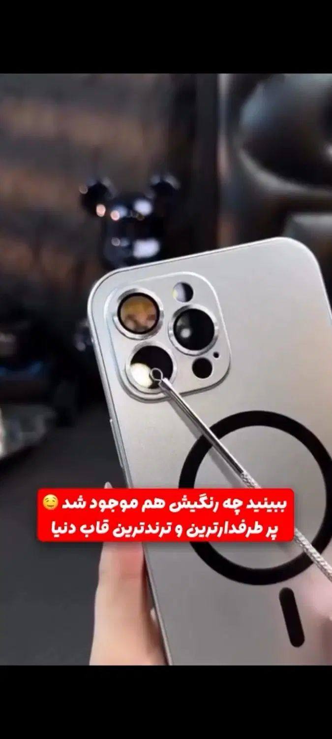 یک عدد کاور ۳۶۰درجه اسپرت نچرال تیتانیوم ۱۳پرو|لوازم جانبی موبایل و تبلت|یاسوج, |دیوار