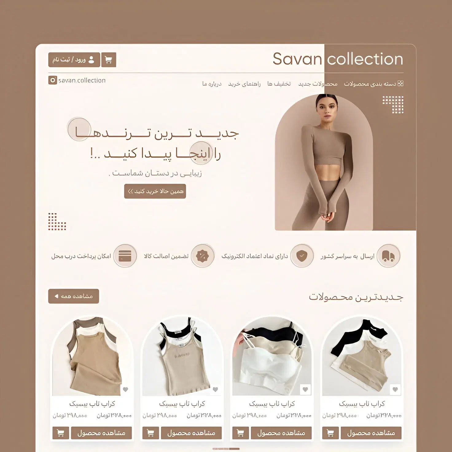 طراحی سایت|خدمات رایانه‌ای و موبایل|کرج, عظیمیه|دیوار