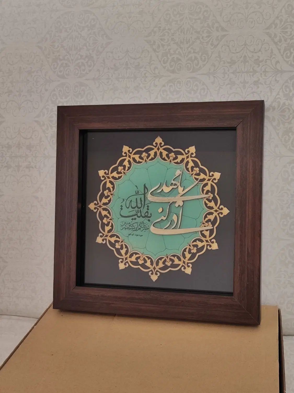 تابلو دیواری مذهبی نو مناسب هدیه کادو سوغاتی|صنایع دستی و سایر لوازم تزئینی|تهران, پاسداران|دیوار