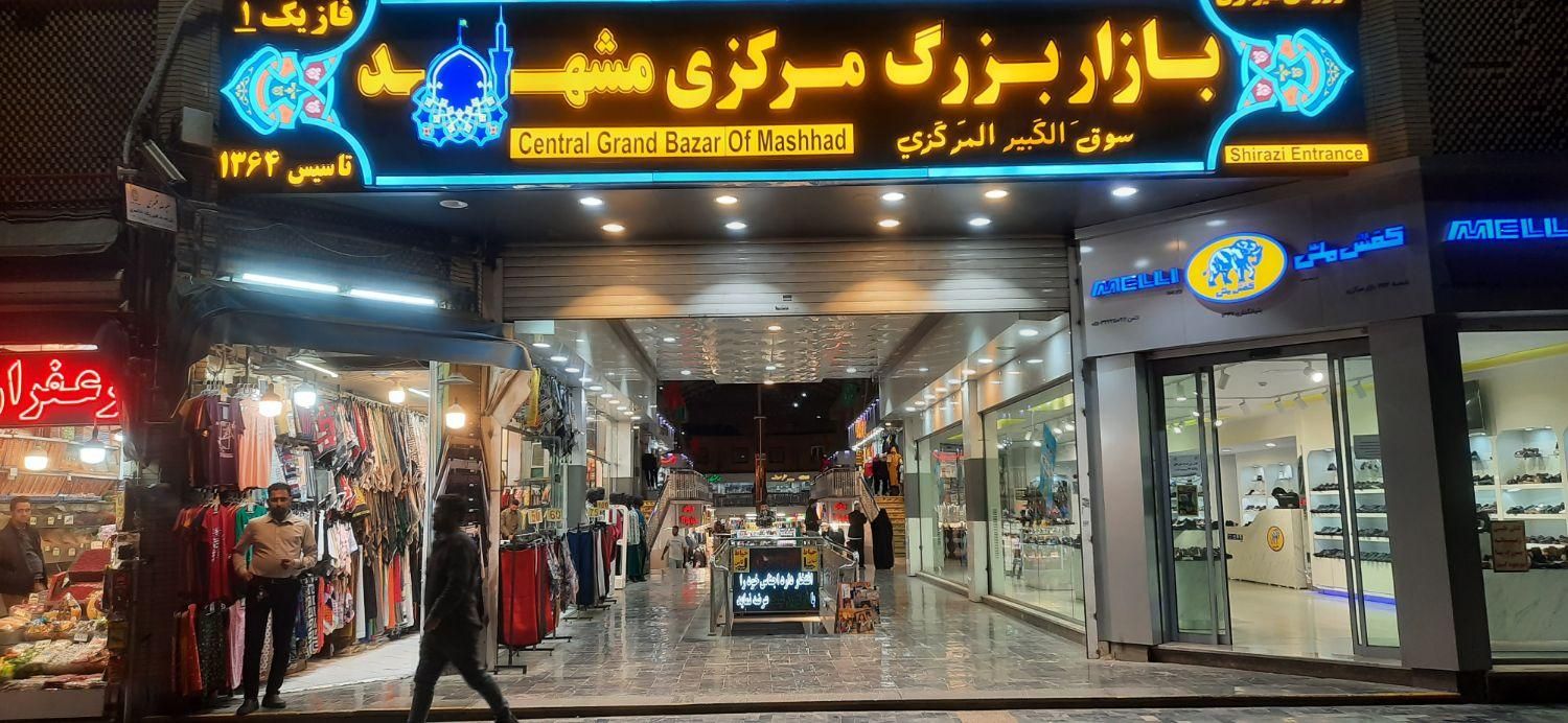 اجاره مغازه ۷ متری در چهارباغ|اجارهٔ مغازه و غرفه|مشهد, چهارباغ|دیوار
