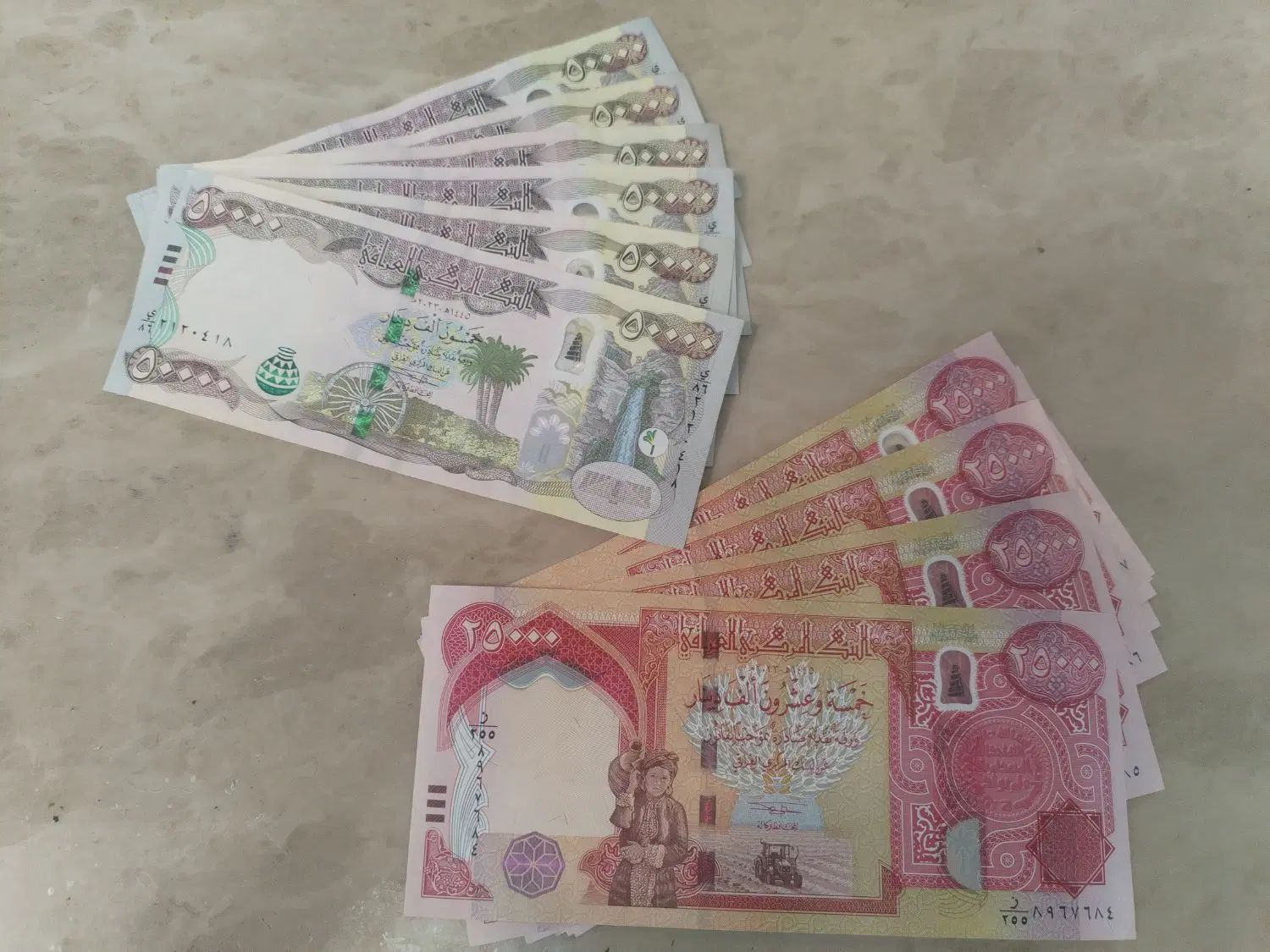 دینار عراقی کلکسیونی|کلکسیون سکه، تمبر، اسکناس|اصفهان, هفتون|دیوار
