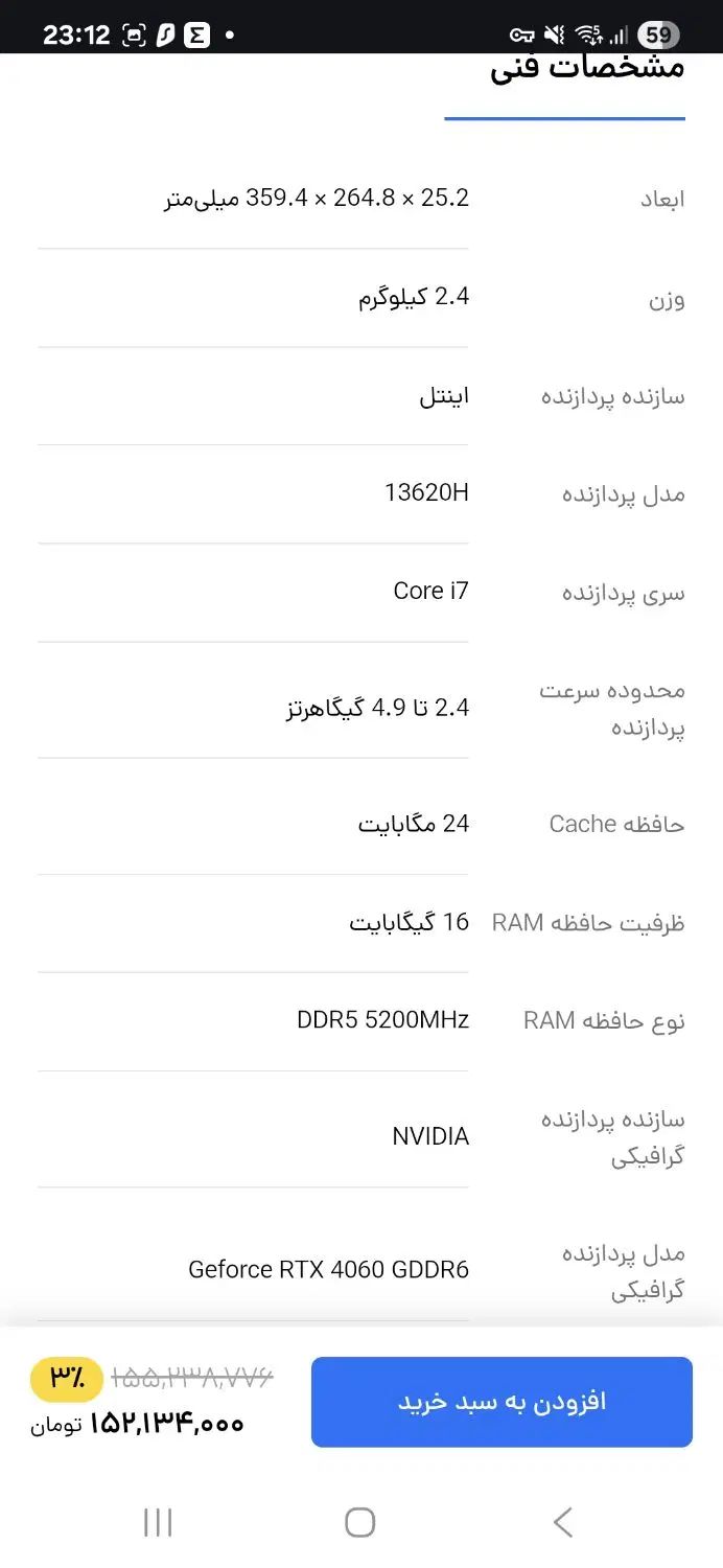 لپ تاپ لنوو حرفه ای|رایانه همراه|کرج, چهارصد دستگاه|دیوار