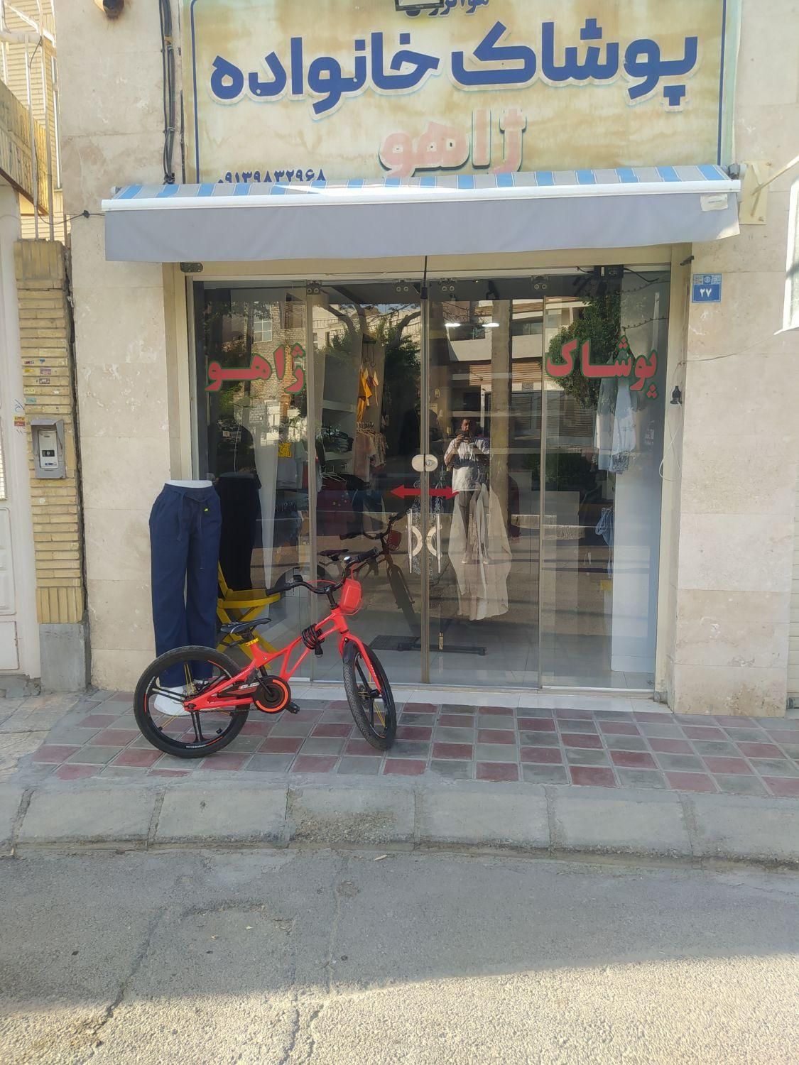 فروش معاوضه مغازه با  ویلایی مناسب با ۲ میلیارد سر|فروش مغازه و غرفه|اصفهان, جلالیه|دیوار