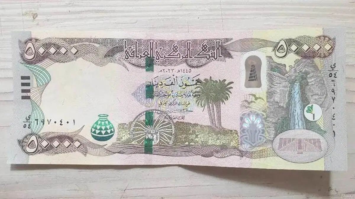 دینار عراق کلکسیونی|کلکسیون سکه، تمبر، اسکناس|اصفهان, باتون|دیوار