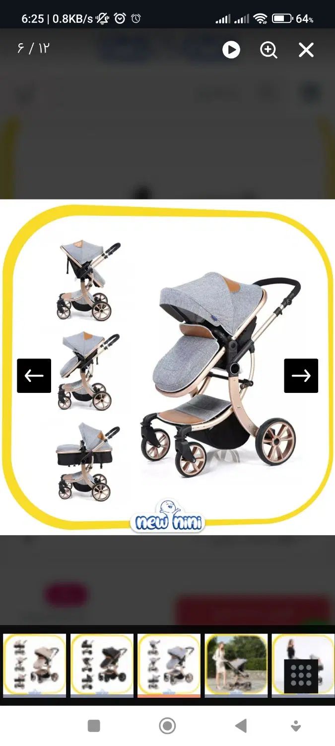 ست کالسکه کریر آنجل بی بی Angel Baby|کالسکه و لوازم جانبی|رشت, معلم|دیوار