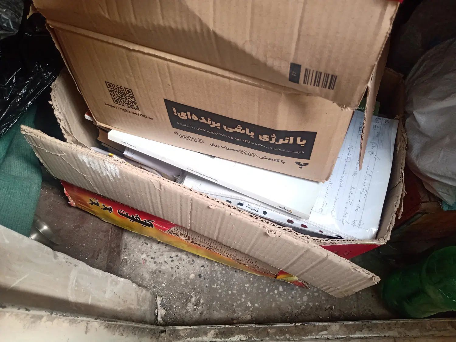 فروش ۴۵ کیلو کتاب نو و دست دوم بصورت کیلویی|کتاب و مجله آموزشی|تهران, علی‌آباد|دیوار