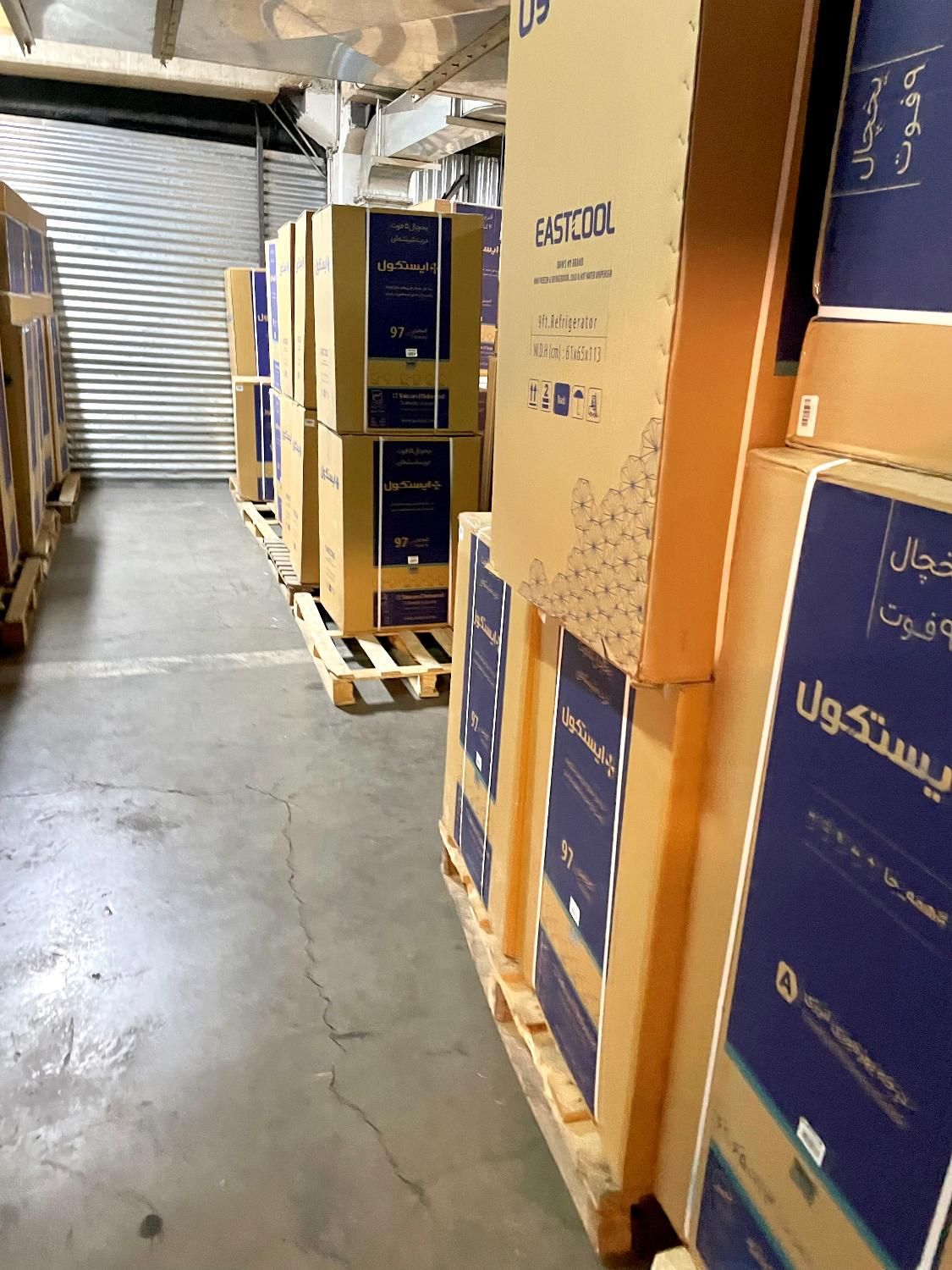 فروش ویژه یخچال فریزر ابسردکن ایستکول EASTCOOL|یخچال و فریزر|تهران, امانیه|دیوار