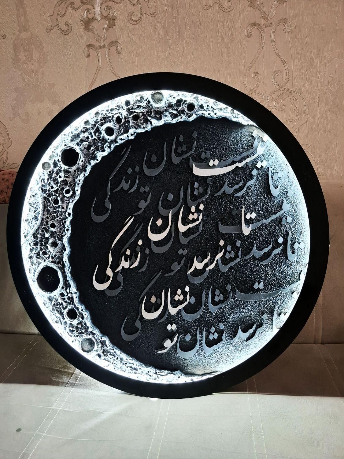 آموزش تابلو برجسته به صورت تخصصی و تضمینی|خدمات آموزشی|مشهد, سید رضی|دیوار