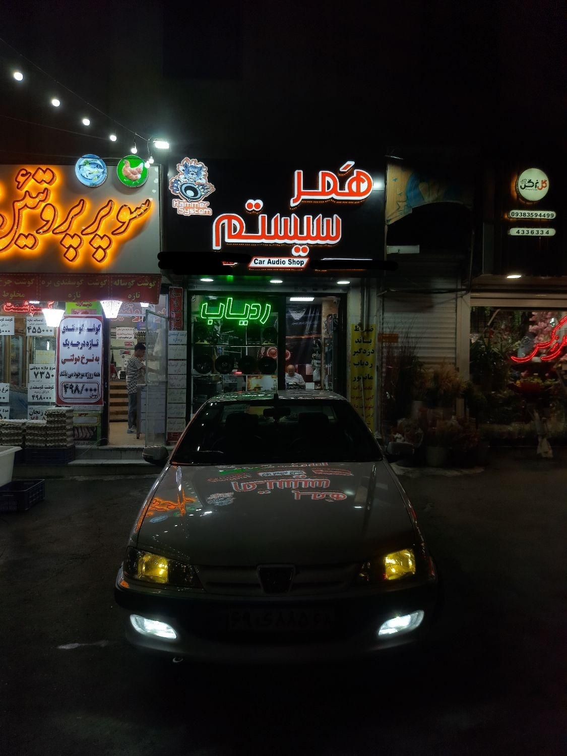 فروشگاه همر سیستم|قطعات یدکی و لوازم جانبی|کرج, باغستان|دیوار