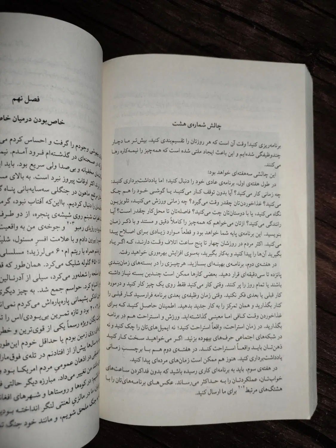 کتاب دیوید گاگینز|کتاب و مجله ادبی|تهران, مهرآباد جنوبی|دیوار