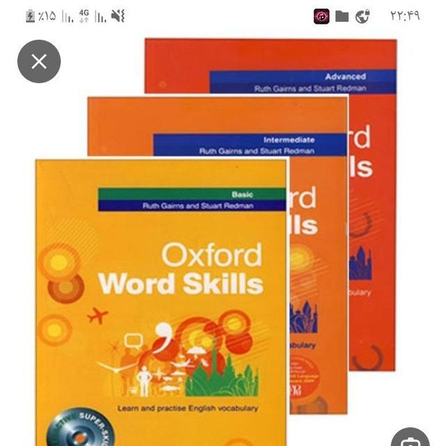 تدریس خصوصی زبان انگلیسی|خدمات آموزشی|کرمانشاه, |دیوار