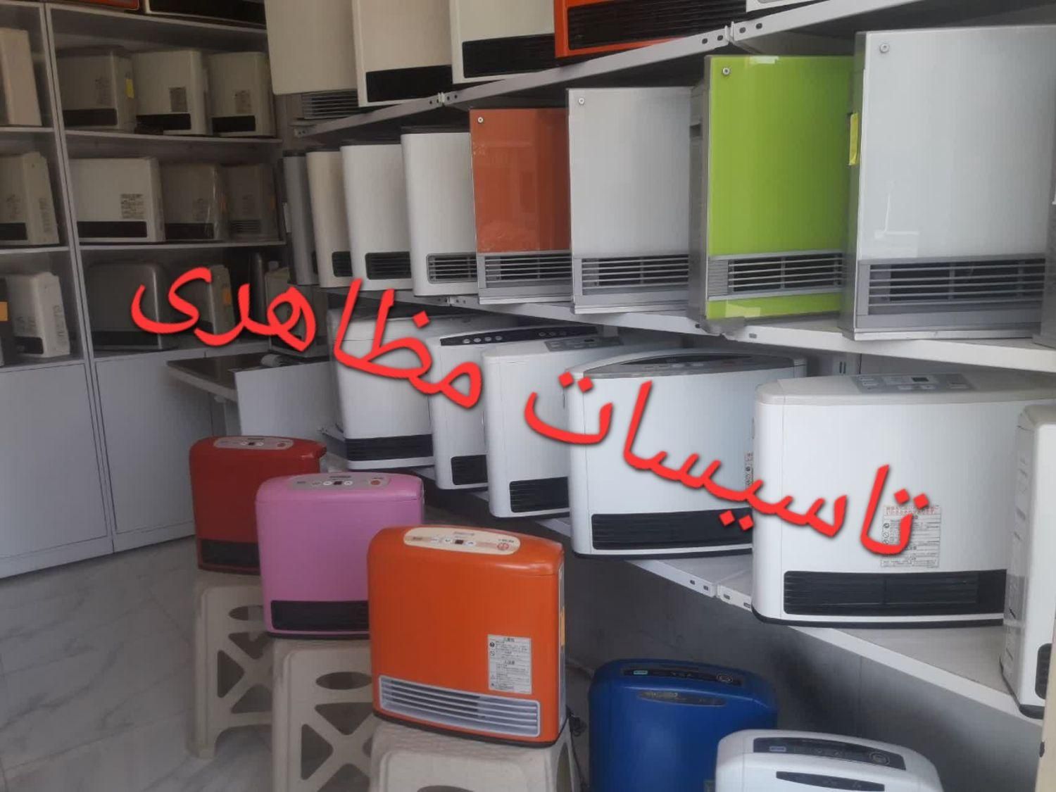 بخاری ژاپنی باارسال ۲۴ماه ضمانت|بخاری، هیتر، شومینه|اصفهان, آفاران|دیوار