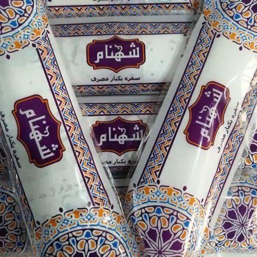 سفره یکبار مصرف ویژه محرم و ...|ظروف نگهدارنده، پلاستیکی، یک‌بارمصرف|شهرکرد, |دیوار