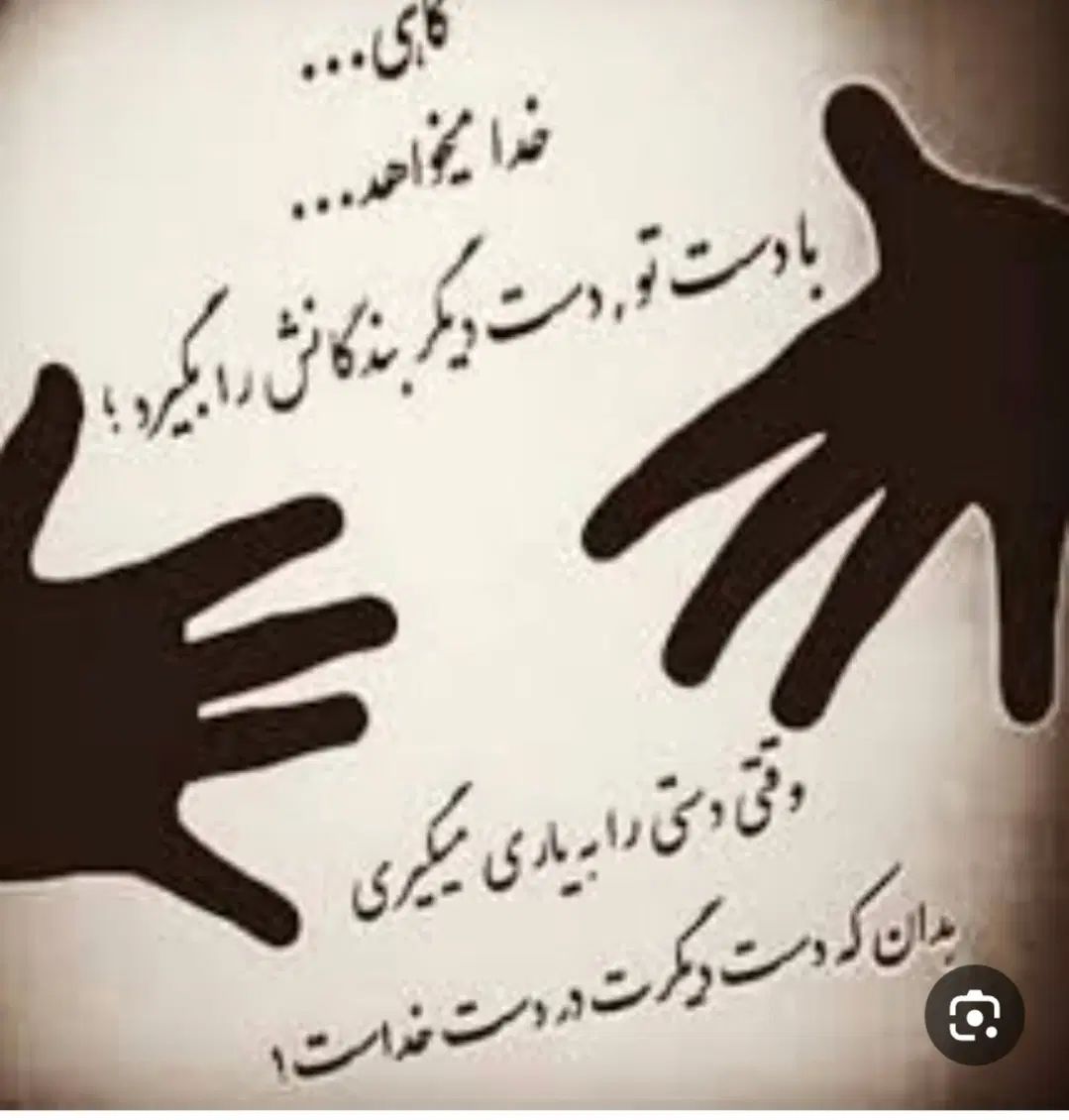 جذب مشاورخانم و آقا+امامت+ پورسانت 50تا70درصدخالص|استخدام بازاریابی و فروش|مشهد, آزادشهر|دیوار
