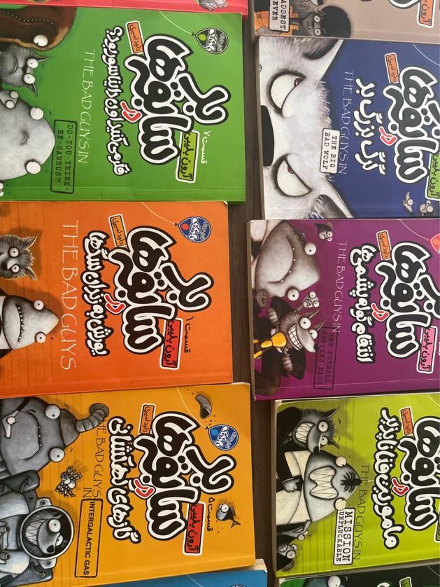 کتاب بد سابقه ها یا رفقای بد ۱۰ جلدی|کتاب و مجله آموزشی|گنبد کاووس, |دیوار