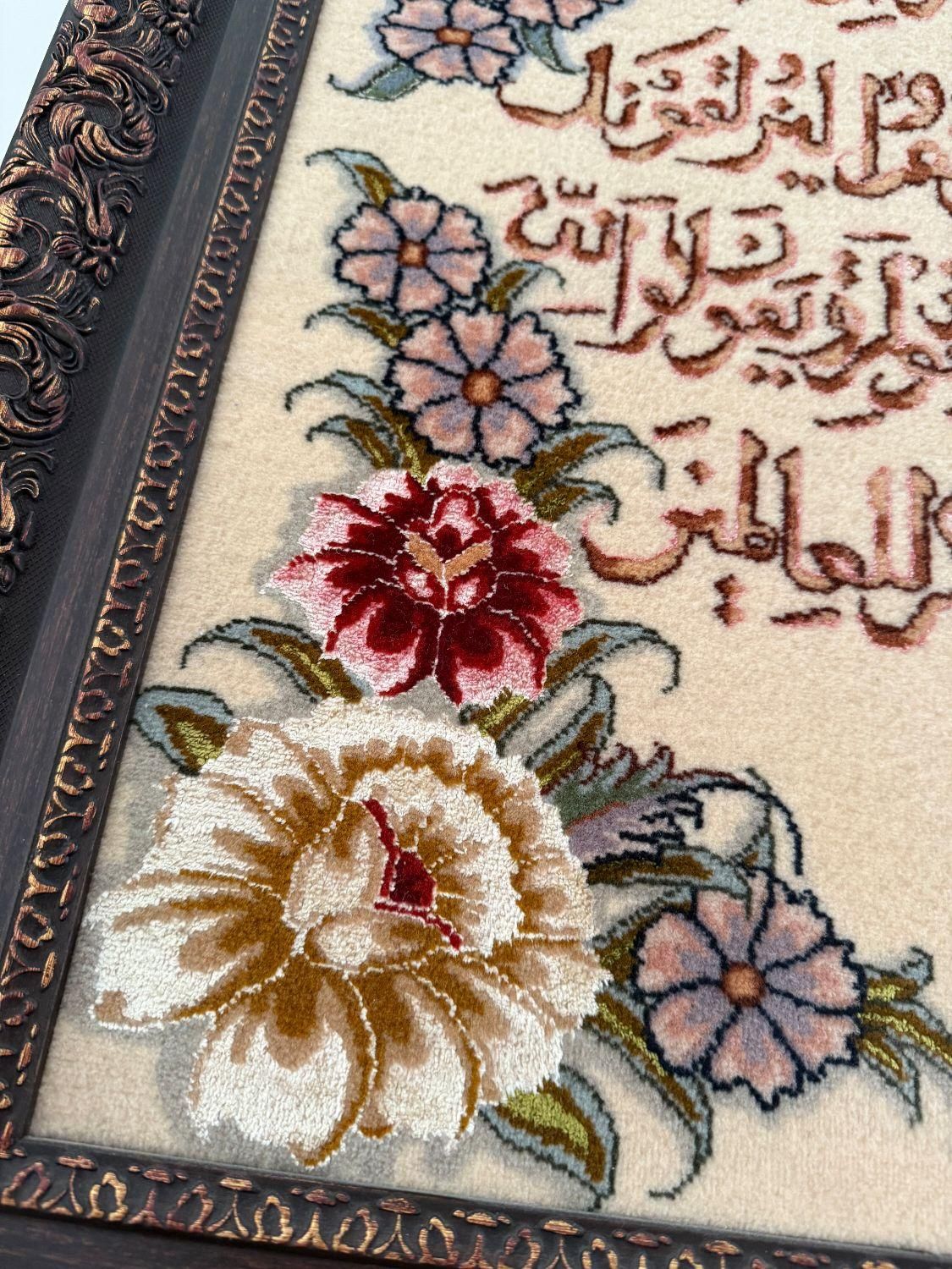 تابلو فرش دست‌باف وان یکاد|تابلو فرش|تهران, دکتر هوشیار|دیوار