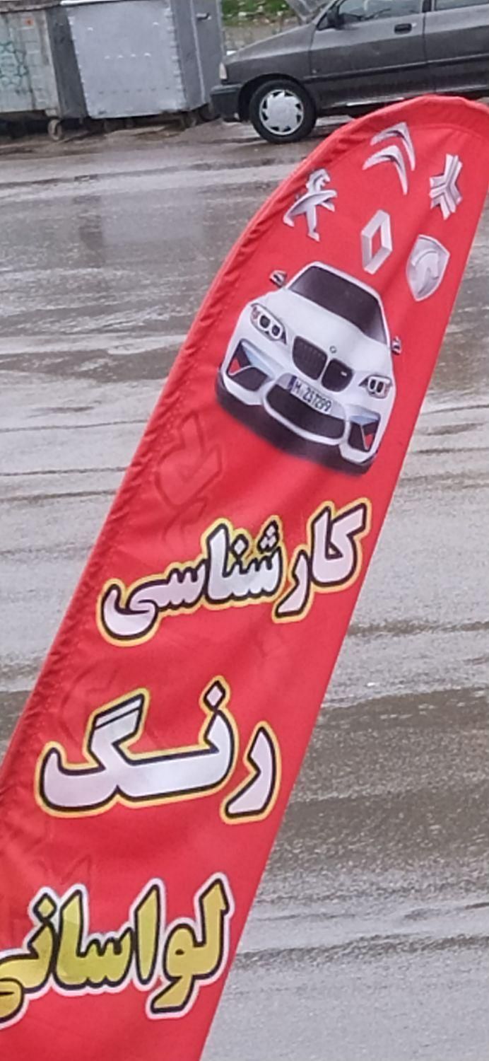 کارشناسی انواع خودروهم درمحل شما هم درب مغازه|خدمات موتور و ماشین|پردیس, فاز ۲|دیوار