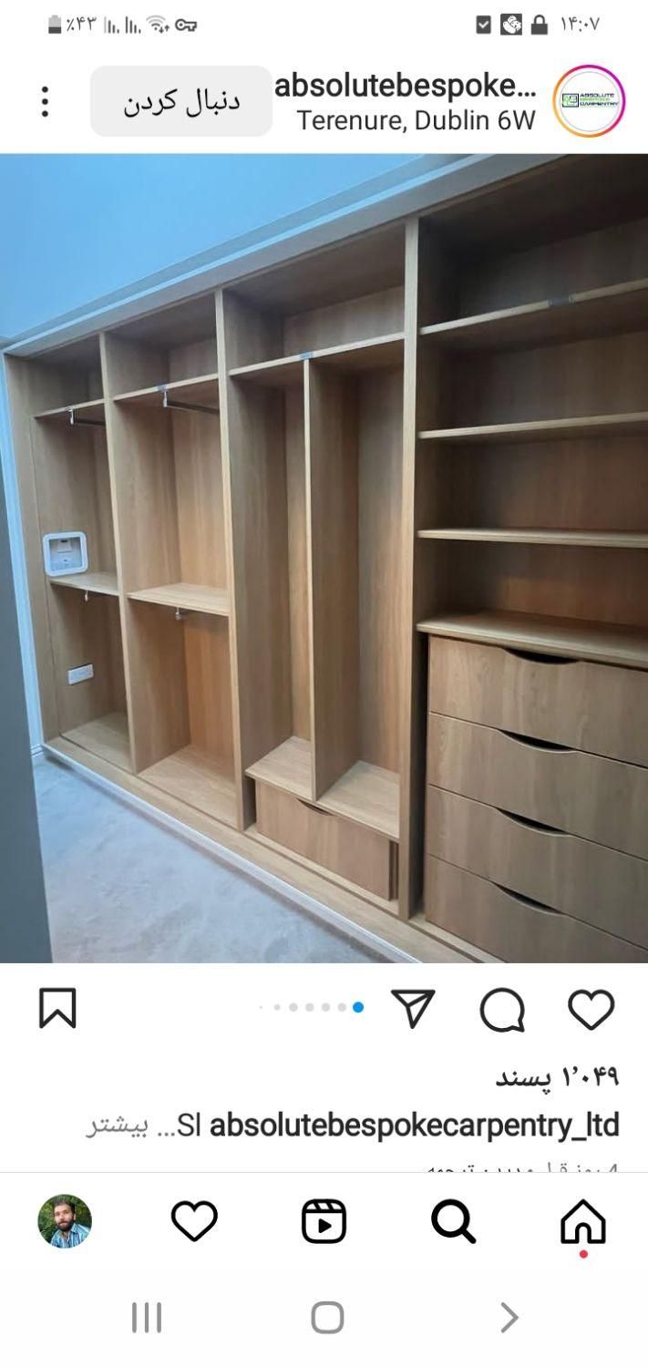 ساخت ونصب وتعمیر کابینت کمد دیواری دراور|خدمات پیشه و مهارت|ساوه, |دیوار