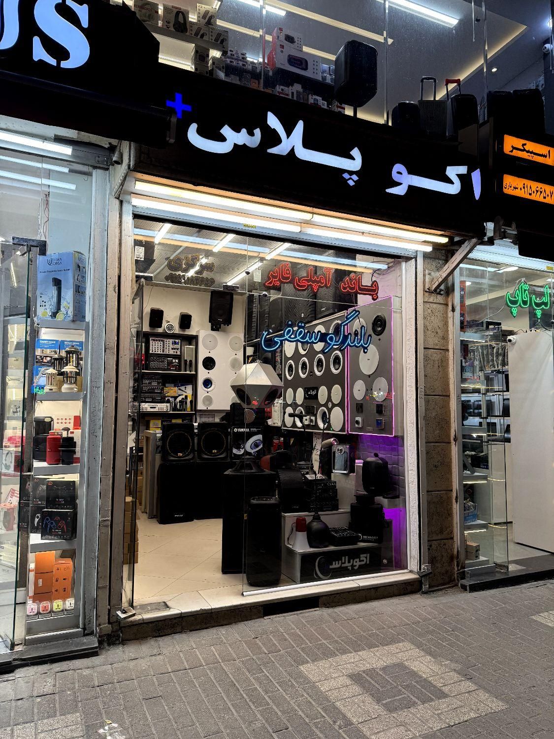 نمایندگی وپخش بلندگوسقفی و اسپیکر|سیستم صوتی خانگی|مشهد, سراب|دیوار