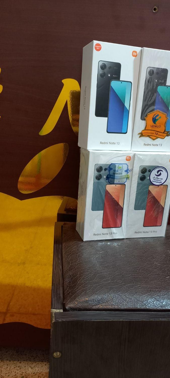 شیائومی Redmi Note 13 با حافظهٔ ۲۵۶ گیگابایت|موبایل|بومهن, |دیوار