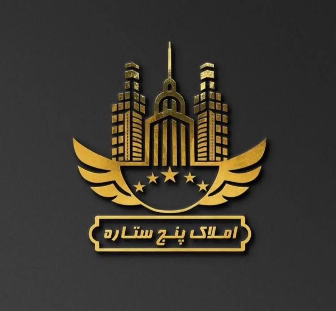 ۹۱مترکلیدنخورده/۲خواب/میدان‌میلاد/800میلیون‌وام|فروش آپارتمان|ایلام, |دیوار