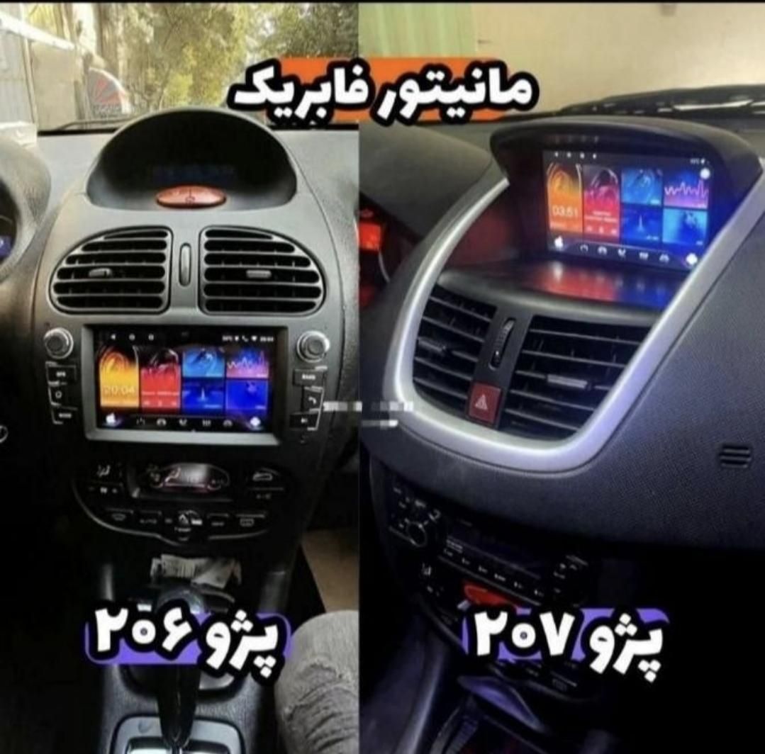 مانیتور فابریک / ضبط تصویری / اقساط|قطعات یدکی و لوازم جانبی|یزد, |دیوار