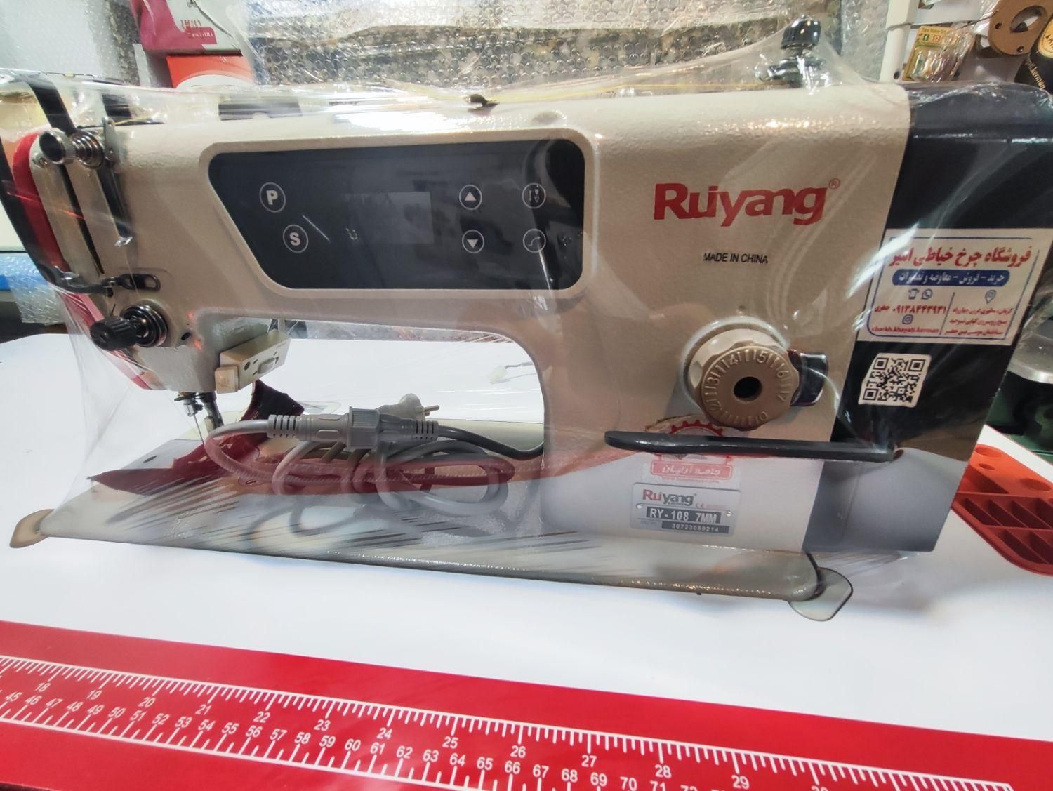 انواع چرخ راسته دوز|چرخ خیاطی و ریسندگی|کرمان, |دیوار