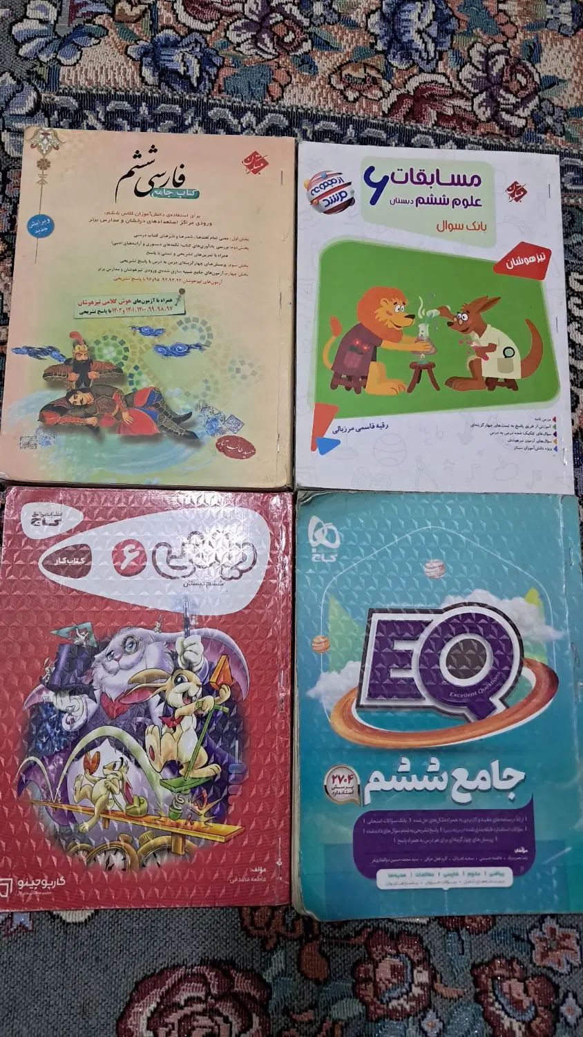 کتاب کار درسی|لوازم التحریر|مشهد, مهدی آباد|دیوار