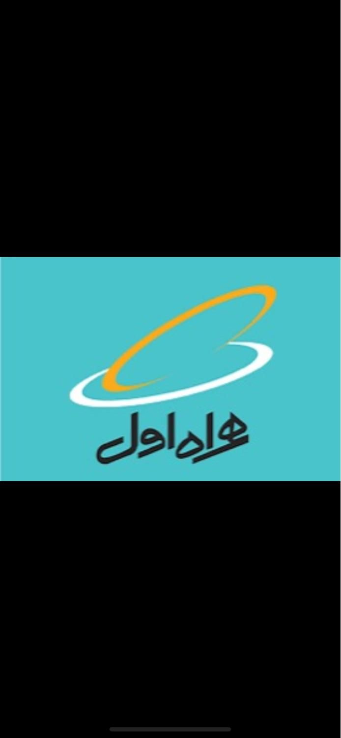 سیم کارت رند خط یک هزاری از آخر|سیم‌کارت|رشت, بلوار گیلان|دیوار