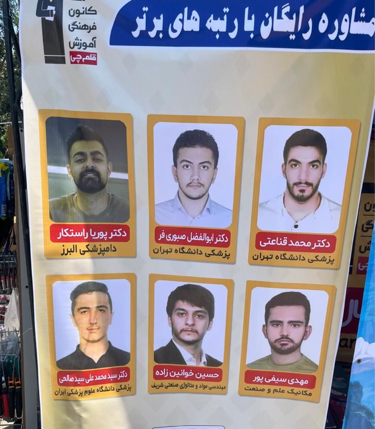تدریس تخصصی هشتم و نهم + آمادگی آزمون سمپاد|خدمات آموزشی|تهران, صادقیه|دیوار