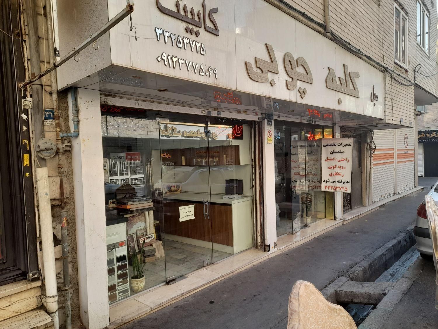 اجاره مغازه ۲۷ متر / پیروزی / محصل|اجارهٔ مغازه و غرفه|تهران, دهقان|دیوار