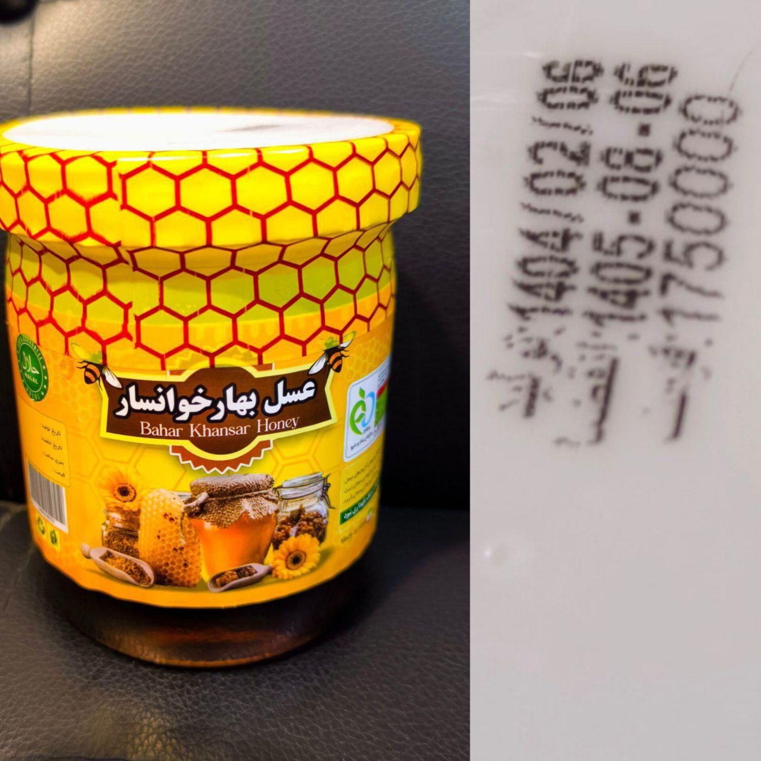 عسل خوانسار/عسل پمپی نگین طلایی/عسل یک کیلو|عمده‌فروشی|تهران, مولوی|دیوار