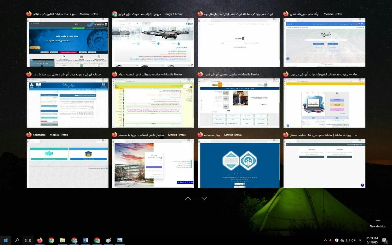 کافی نت سروش خدمات اینترنتی ،پرینت،کپی،سیمی کتاب|خدمات رایانه‌ای و موبایل|سبزوار, مدرس|دیوار