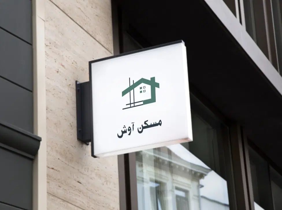 پیش‌فروش آپارتمان شیک و لاکچری در منطقه تعاون|پیش‌فروش املاک|سمنان, |دیوار