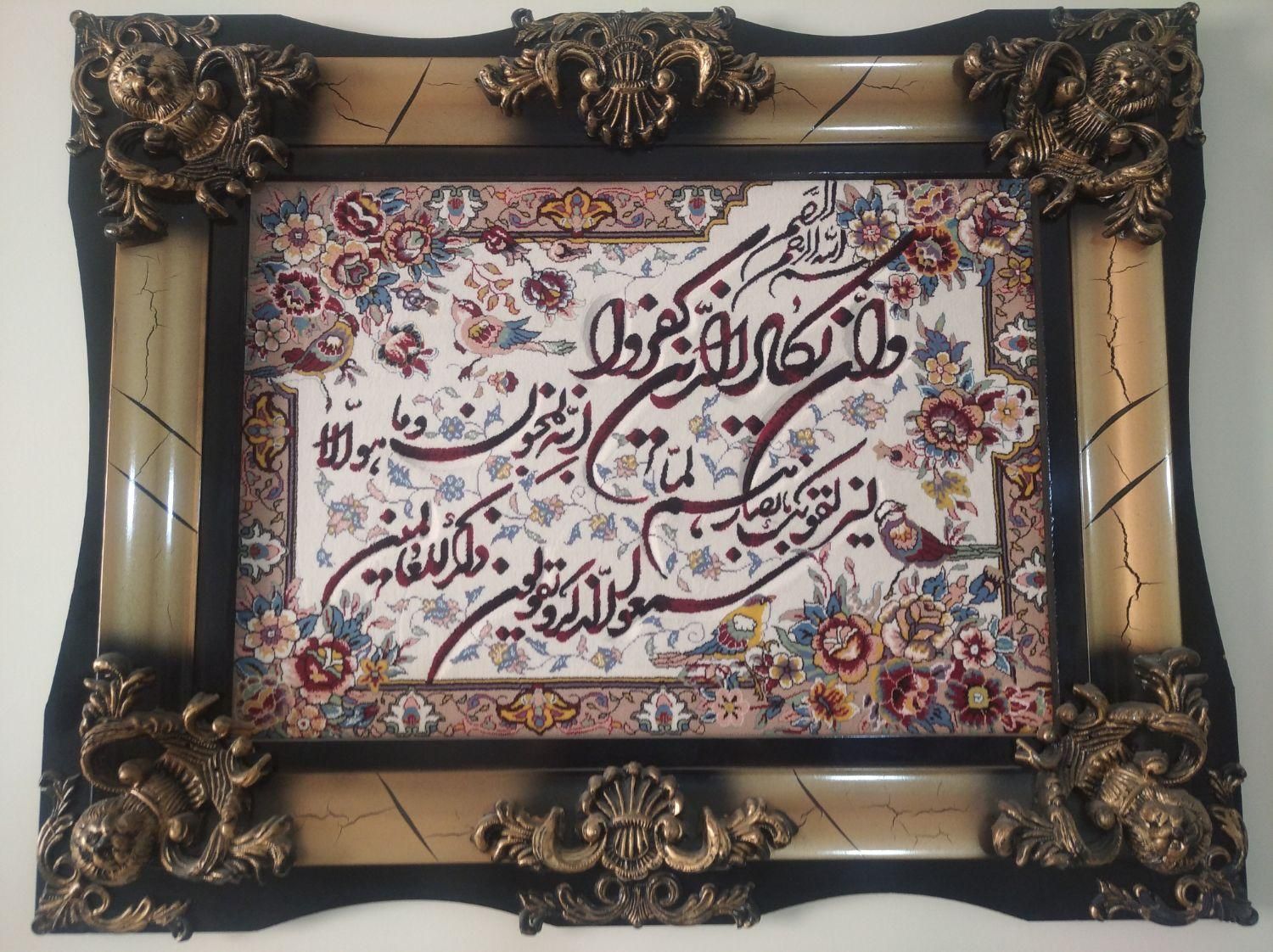 2عددتابلو فرش|تابلو فرش|تهران, اتابک|دیوار