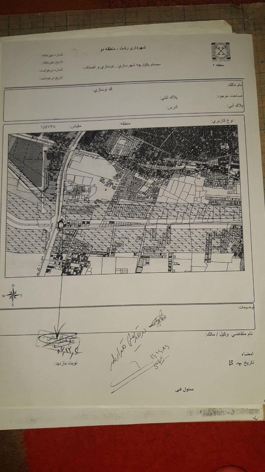 فروش مغازه و کارگاه|فروش مغازه و غرفه|رشت, سلیمانداراب|دیوار