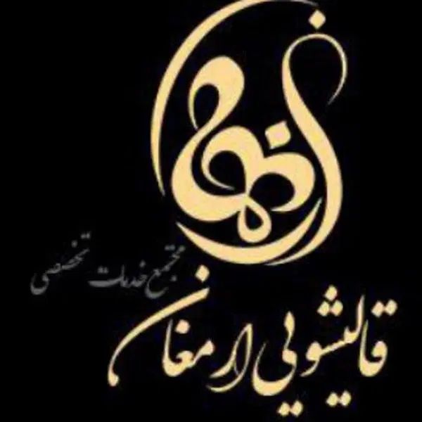 استخدام منشی|استخدام اداری و مدیریت|مشهد, رسالت|دیوار