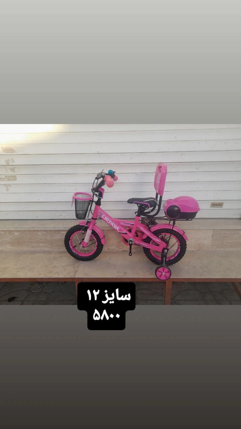 دوچرخه آکبند|دوچرخه، اسکیت، اسکوتر|رباط‌کریم, شترخوار|دیوار