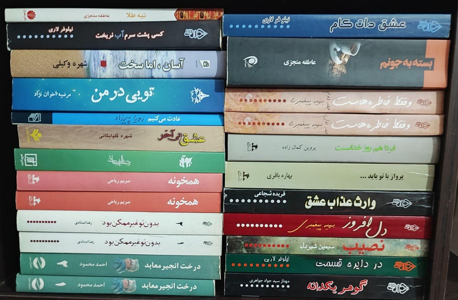 رمان های سالم ایرانی|کتاب و مجله تاریخی|تهران, امیریه|دیوار