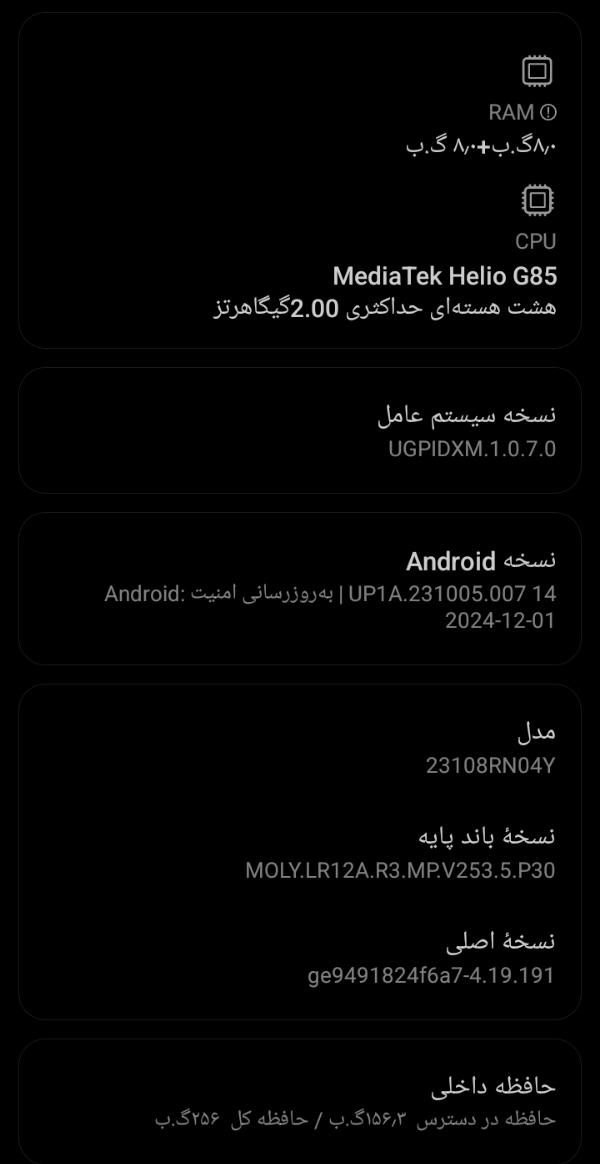 شیائومی Redmi 13C با حافظهٔ ۲۵۶ گیگابایت|موبایل|کنگاور, |دیوار