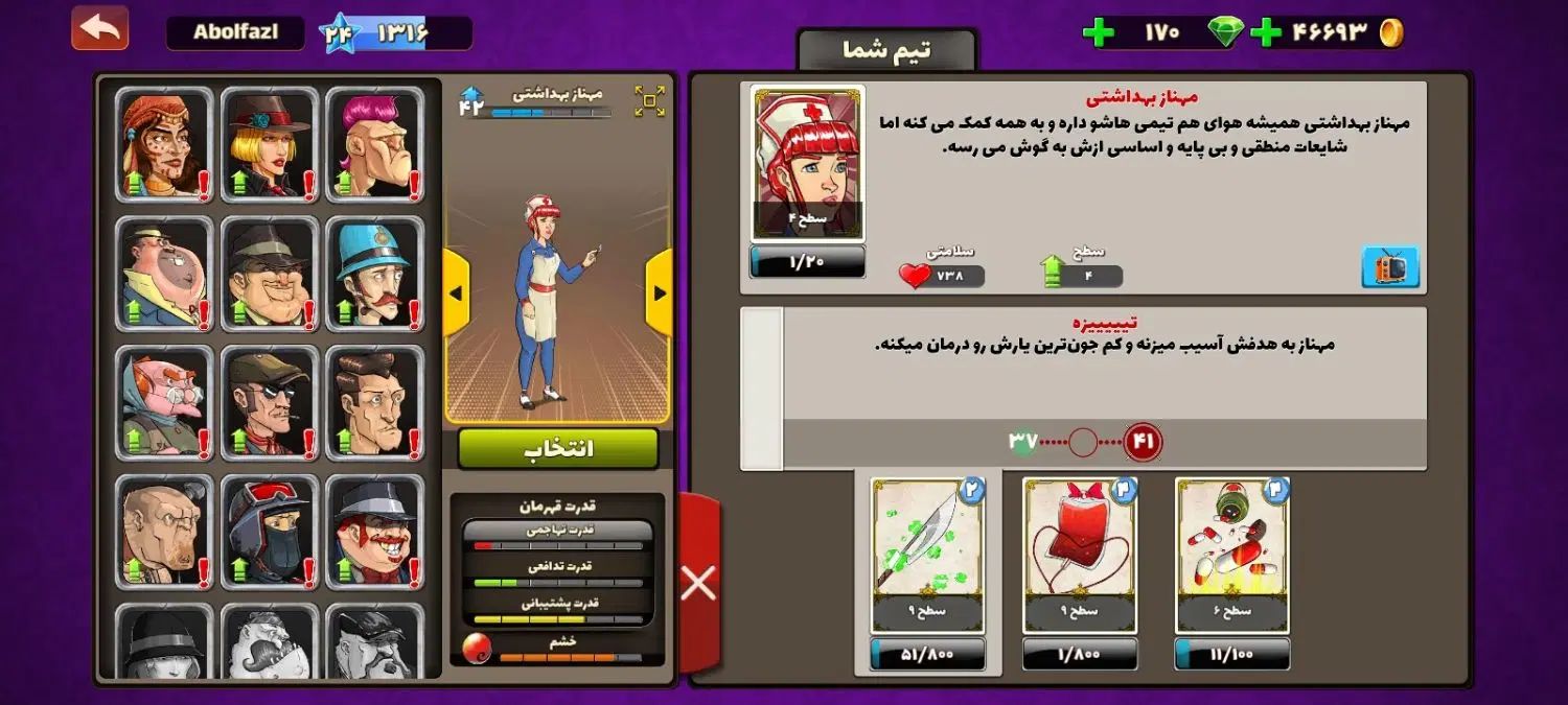 اکانت پسر خوانده مفت میدم|کنسول، بازی ویدئویی و آنلاین|مشهد, طلاب|دیوار