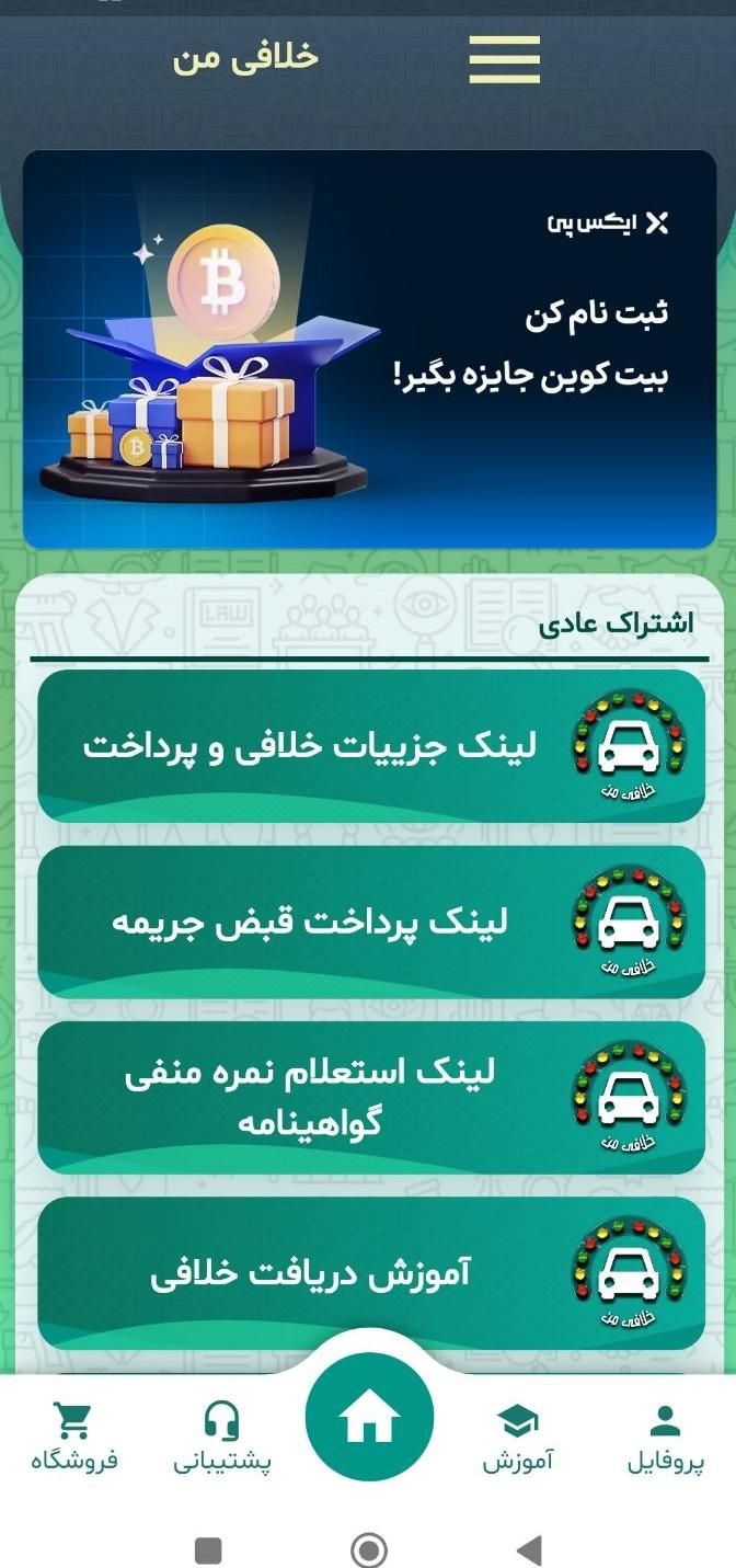 برنامه نویس سایت اپلیکیشن ربات تلگرام|خدمات رایانه‌ای و موبایل|رشت, جانبازان|دیوار