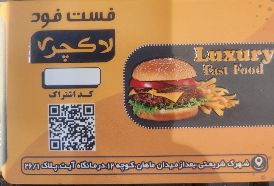پیک موتوری|استخدام خدمات فروشگاه و رستوران|تهران, شهرک شریعتی|دیوار