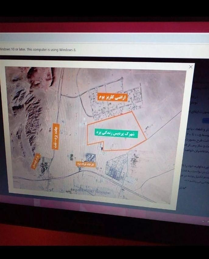 خرید و فروش پردیس زندگی و گلستان / جوانی جمعیت|پیش‌فروش املاک|یزد, |دیوار