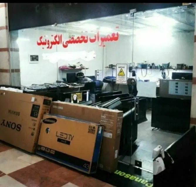 استخدام چند‌تعمیرکارتلویزیون با اتومبیل نیازمندیم|استخدام صنعتی، فنی، مهندسی|تهران, نارمک|دیوار